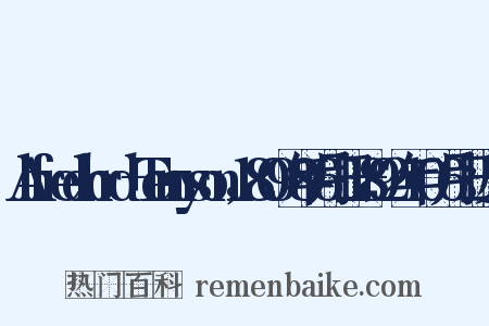Alfredlord+Tennyson，1809年8月6日—1892年10月6日近义词是什么意思的图片